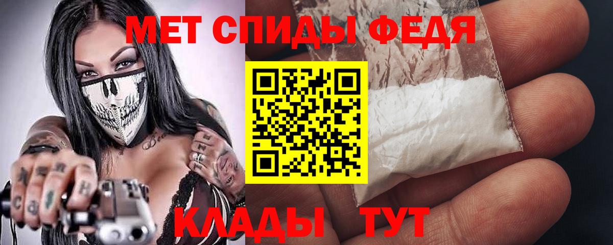 АМФЕТАМИН  АМФ Розовый  Вход с VPN  Куйбышев 