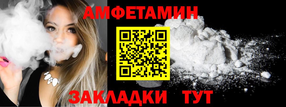 Амфетамин 98% Куйбышев