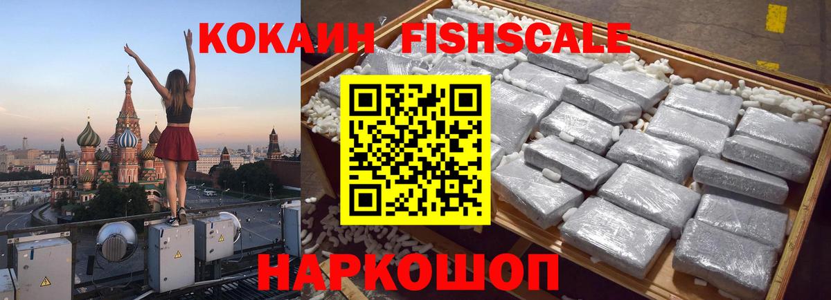 Кокаин Боливия Куйбышев