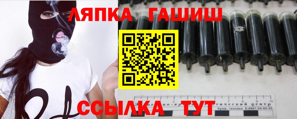 Куйбышев  Гашиш хэш  Гашиш хэш  Вход с VPN 