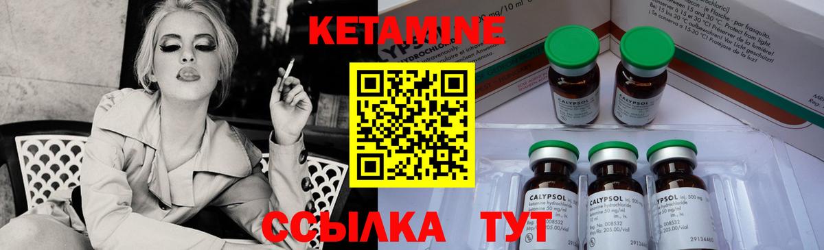 мега зеркало  Кетамин ketamine  Вход с VPN  Кетамин ketamine  shop официальный сайт  Куйбышев 