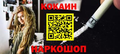 ГАЛЛЮЦИНОГЕННЫЕ ГРИБЫ Комсомольск-на-Амуре