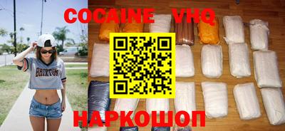 ГАЛЛЮЦИНОГЕННЫЕ ГРИБЫ Комсомольск-на-Амуре