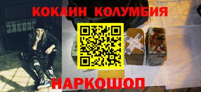 ГАЛЛЮЦИНОГЕННЫЕ ГРИБЫ Комсомольск-на-Амуре