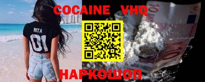 ГАЛЛЮЦИНОГЕННЫЕ ГРИБЫ Комсомольск-на-Амуре