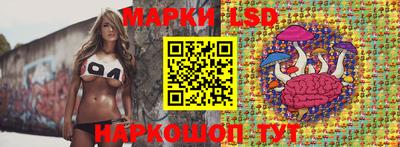 ГАЛЛЮЦИНОГЕННЫЕ ГРИБЫ Комсомольск-на-Амуре