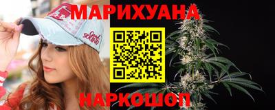 ГАЛЛЮЦИНОГЕННЫЕ ГРИБЫ Комсомольск-на-Амуре