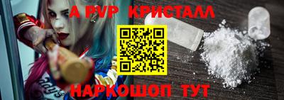 мефедрон Коммунар