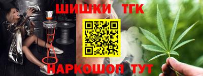 ГАЛЛЮЦИНОГЕННЫЕ ГРИБЫ Комсомольск-на-Амуре
