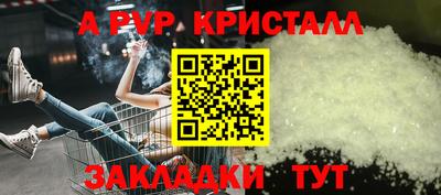 мефедрон Коммунар