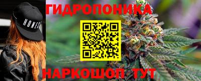 ГАЛЛЮЦИНОГЕННЫЕ ГРИБЫ Комсомольск-на-Амуре