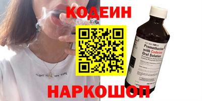 мефедрон Коммунар