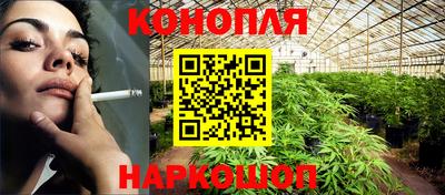 ГАЛЛЮЦИНОГЕННЫЕ ГРИБЫ Комсомольск-на-Амуре