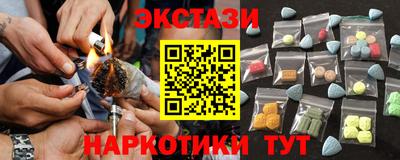 ГАЛЛЮЦИНОГЕННЫЕ ГРИБЫ Комсомольск-на-Амуре