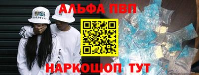 мефедрон Коммунар