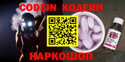мефедрон Коммунар