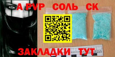 мефедрон Коммунар