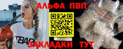 ГАЛЛЮЦИНОГЕННЫЕ ГРИБЫ Комсомольск-на-Амуре