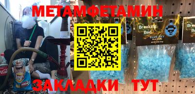мефедрон Коммунар