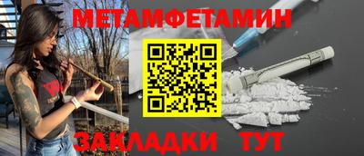 ГАЛЛЮЦИНОГЕННЫЕ ГРИБЫ Комсомольск-на-Амуре