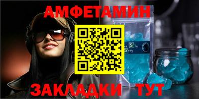 ГАЛЛЮЦИНОГЕННЫЕ ГРИБЫ Комсомольск-на-Амуре