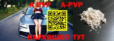 мефедрон Коммунар