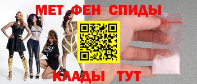 ГАЛЛЮЦИНОГЕННЫЕ ГРИБЫ Комсомольск-на-Амуре