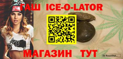 мефедрон Коммунар