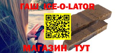 мефедрон Коммунар
