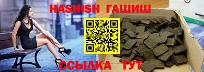 мефедрон Коммунар
