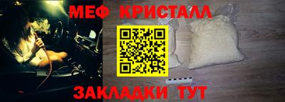 мефедрон Коммунар