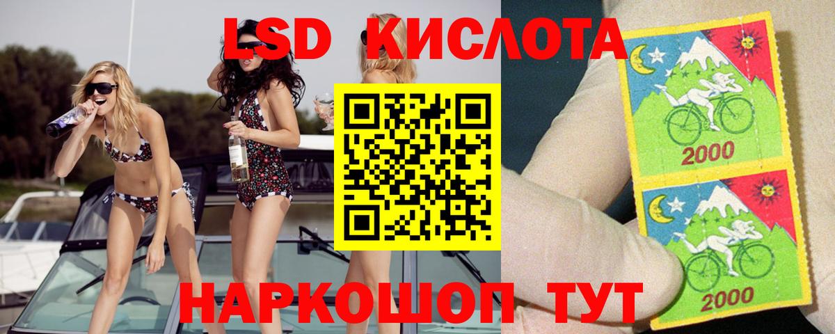 ЛСД экстази ecstasy Куйбышев