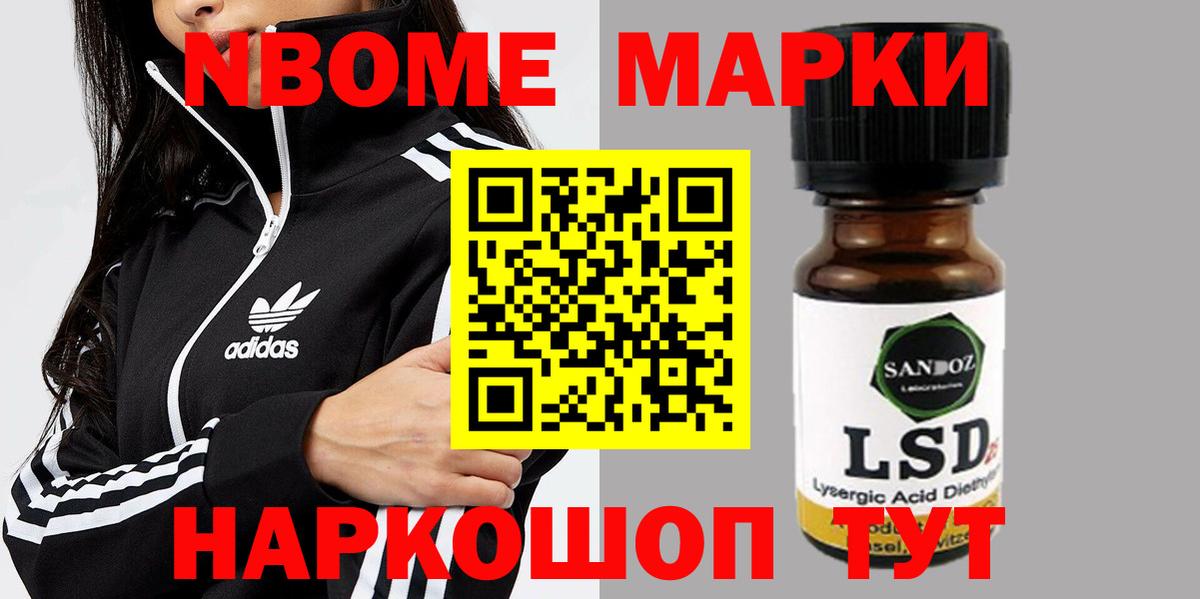 LSD-25 экстази кислота  Вход с VPN  Куйбышев  Лсд 25 экстази ecstasy 