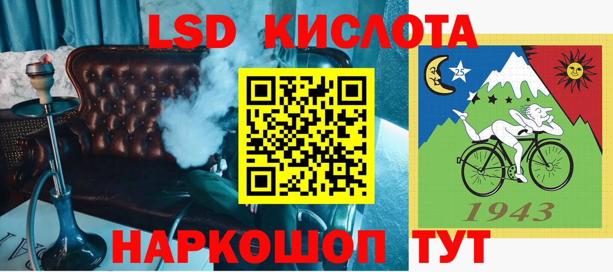 Марки N-bome 1,5мг Куйбышев