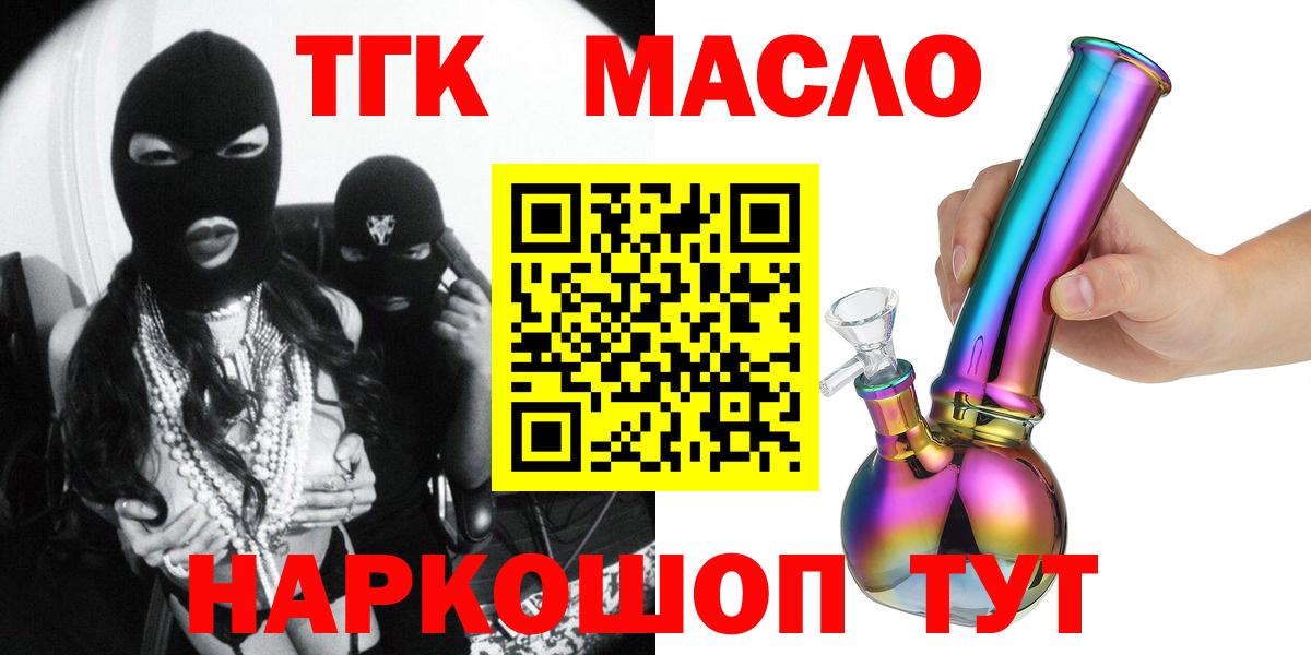 Альфа ПВП СОЛЬ   ТГК  Каннабис  ЭКСТАЗИ  Куйбышев  Мефедрон кристаллы  Кокаин  ГАШИШ  Вход с VPN 