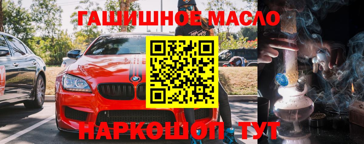 Куйбышев  Дистиллят ТГК жижа  Дистиллят ТГК Wax  хочу   Вход с VPN 
