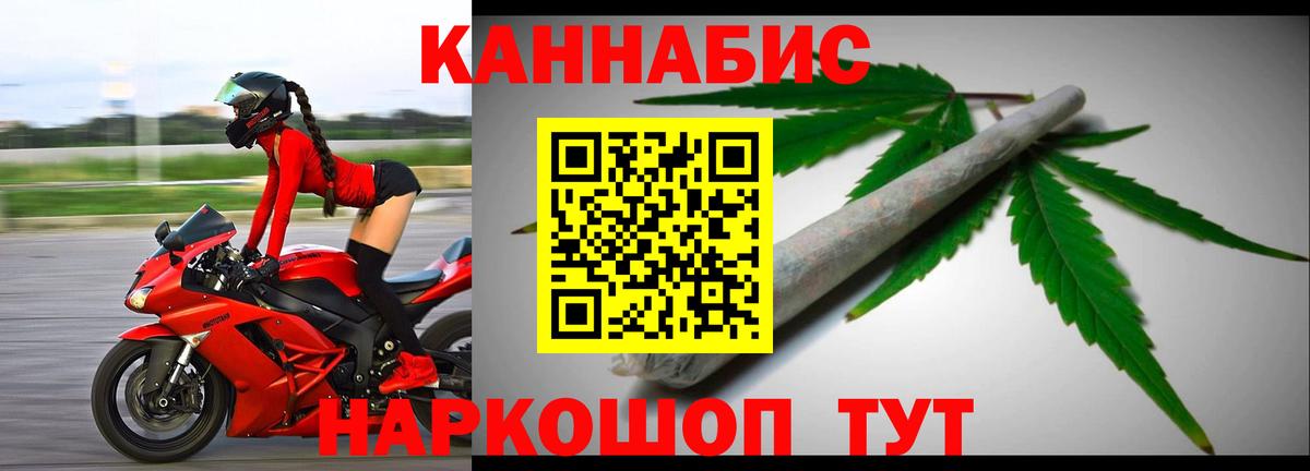 Каннабис VHQ  Каннабис AK-47  Каннабис гибрид  Вход с VPN  Куйбышев  Бошки марихуана сатива 