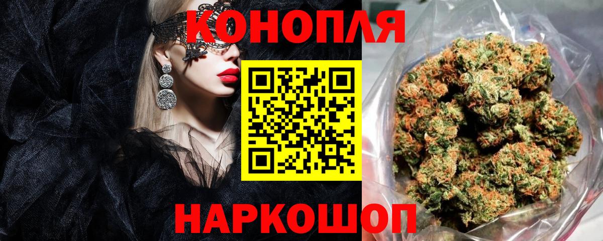 Марихуана THC 21% Куйбышев